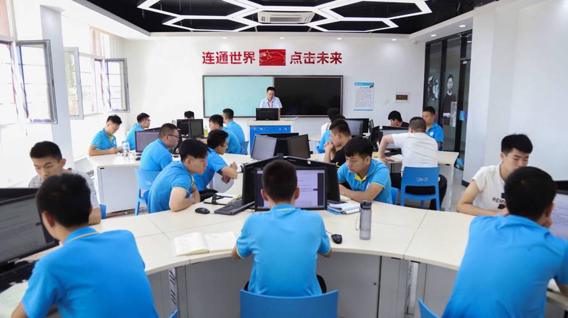 国脉爱特信息技术
